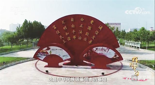 濱州的一處景觀雕塑登上《厲害了，我的國》，說啥好呢？