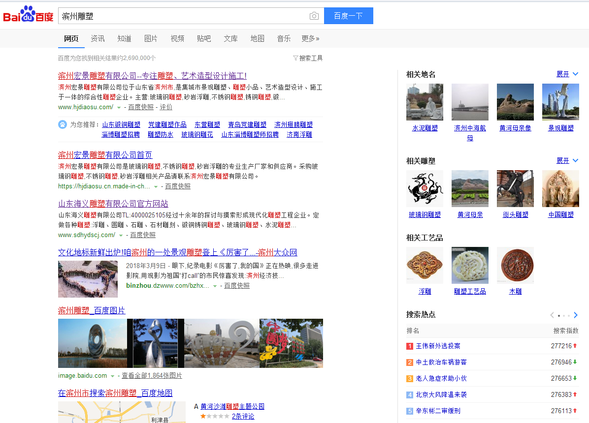 360搜索又抽風(fēng)了，國(guó)內(nèi)的搜索引擎到底怎么了？