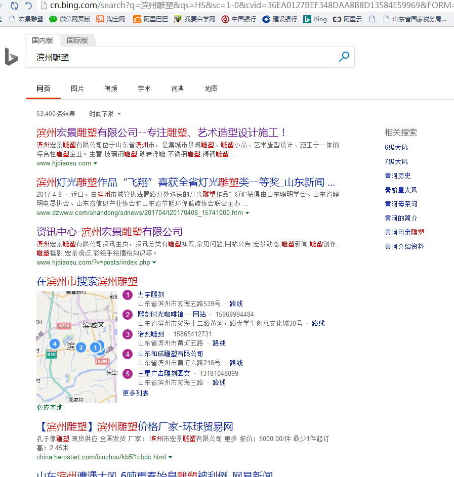 360搜索又抽風(fēng)了，國(guó)內(nèi)的搜索引擎到底怎么了？